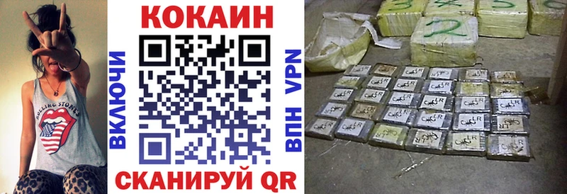 Cocaine Колумбийский  хочу   Железногорск-Илимский 