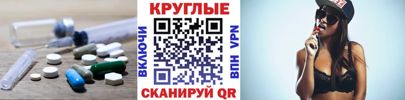 ЭКСТАЗИ ешки Железногорск-Илимский