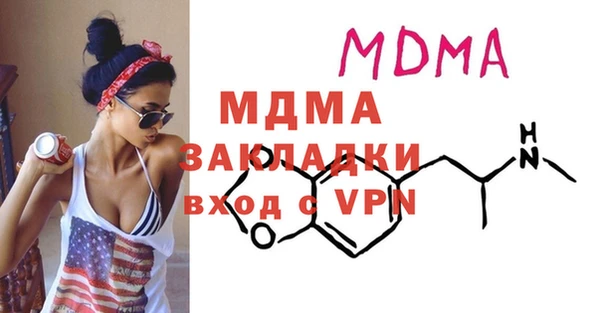 первитин Абдулино