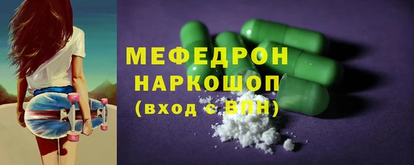 ешки Абаза
