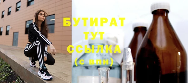 круглые Абинск