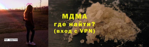 ПСИЛОЦИБИНОВЫЕ ГРИБЫ Алзамай