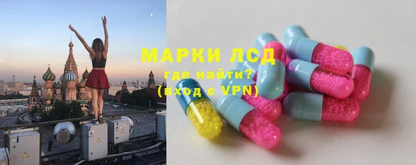 первитин Абдулино