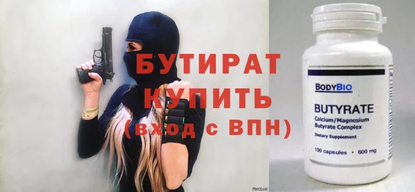 первитин Абдулино