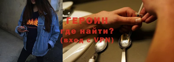 каннабис Рославль