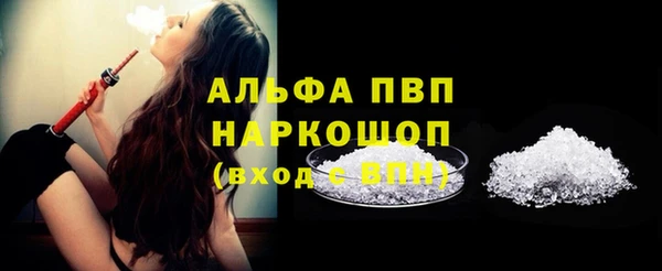 ешки Абаза