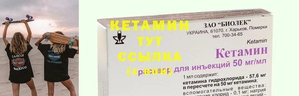 спиды Россошь