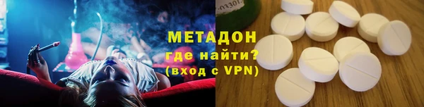 круглые Абинск