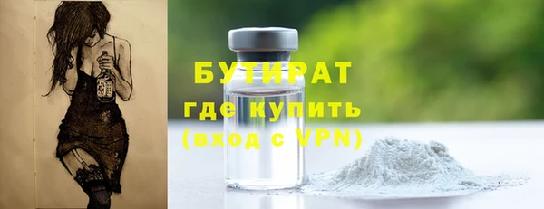 ALPHA PVP Ростов