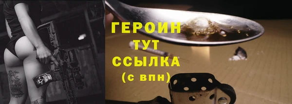 первитин Абдулино