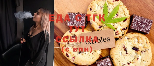 ешки Абаза