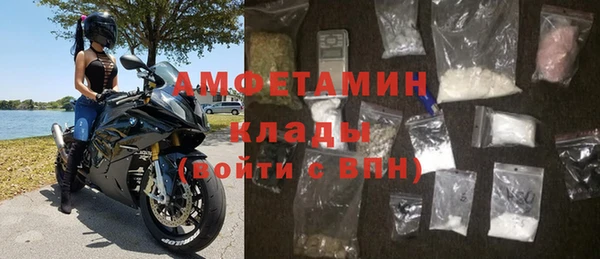 первитин Абдулино