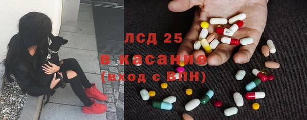 первитин Абдулино