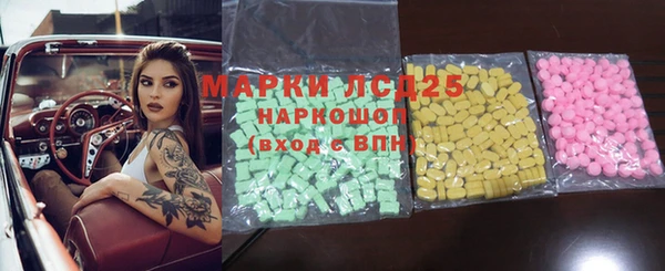 ПСИЛОЦИБИНОВЫЕ ГРИБЫ Алзамай