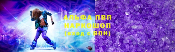 экстази Алексин