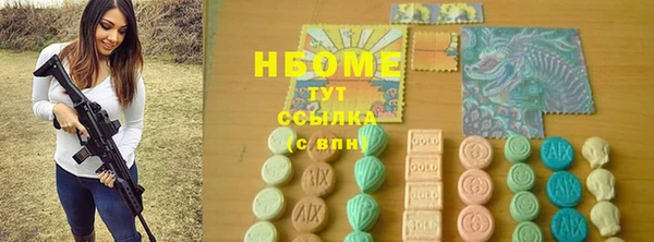 экстази Алексин