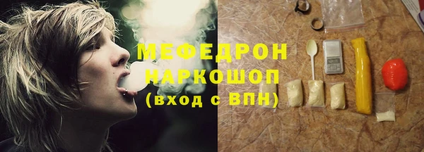 ешки Абаза