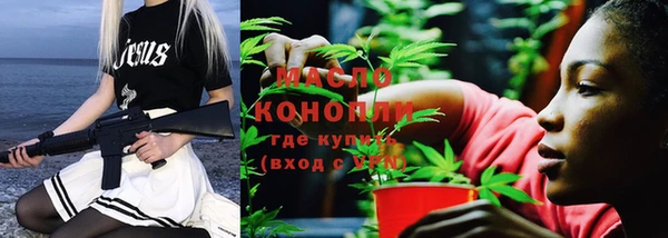 ПСИЛОЦИБИНОВЫЕ ГРИБЫ Алзамай