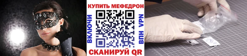 МЕФ 4 MMC Железногорск-Илимский