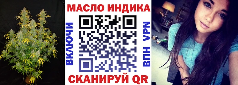 Дистиллят ТГК вейп с тгк наркотики Железногорск-Илимский