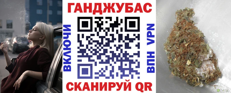 Канабис гибрид  Железногорск-Илимский 